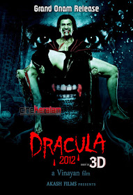 ek aur dracula